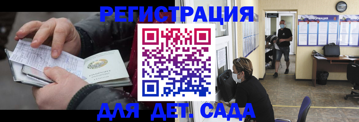 прописка 2025 в Сясьстрое