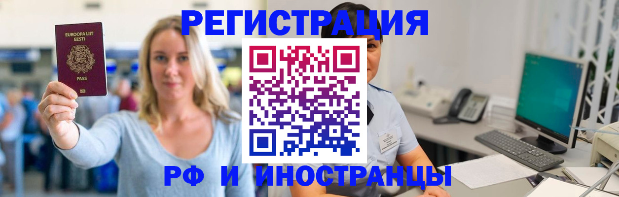 регистрация в Сясьстрое