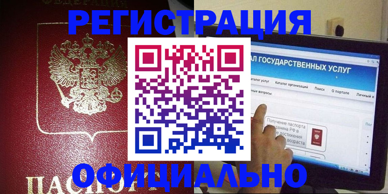 регистрация для школы в Сясьстрое