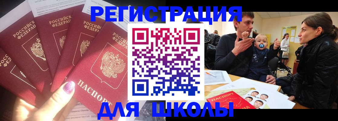 временная регистрация гарантия в Сясьстрое